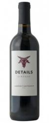 Sinegal - Details Cabernet Sauvignon 2021